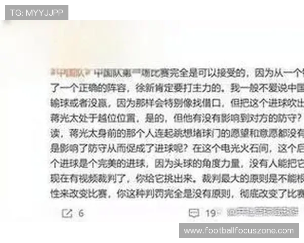 国足朱辰杰防空能力解析亚洲杯后卫表现对比全面评测